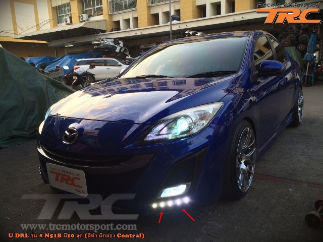 DRL MAZDA3 2011 4D รุ่น #N51B มี 10 จุด (สีดำ มีกล่อง Contral)